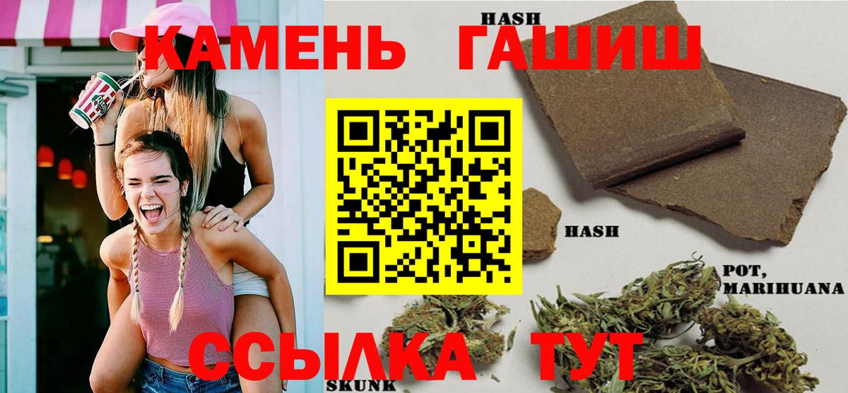 Ялуторовск  ГАШ индика сатива  Вход с VPN 