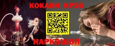 мескалин Краснодар