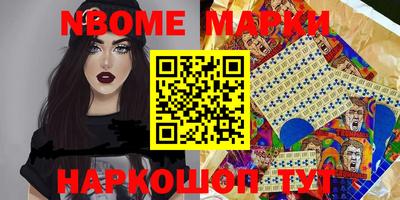 эйфоретик Коммунар