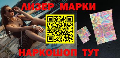 мескалин Краснодар