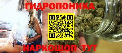 мескалин Краснодар