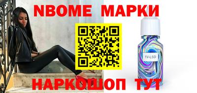 эйфоретик Коммунар