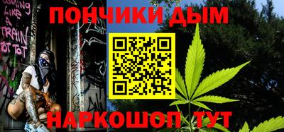 бошки Конаково
