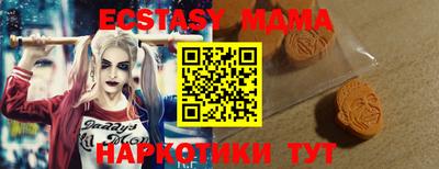 ECSTASY Комсомольск-на-Амуре