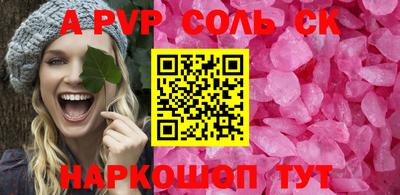 эйфоретик Коммунар