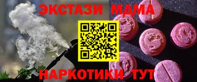 ешки Краснокаменск