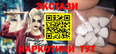 спайс Краснознаменск