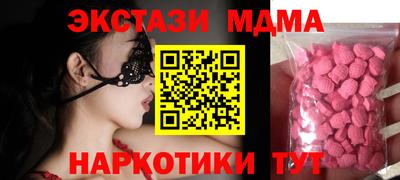 спайс Краснознаменск