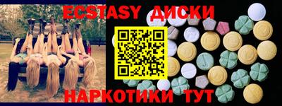 эйфоретик Коммунар