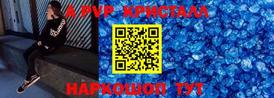 эйфоретик Коммунар