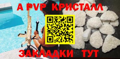 ECSTASY Комсомольск-на-Амуре