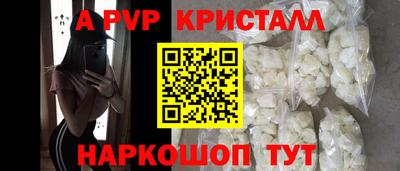 эйфоретик Коммунар