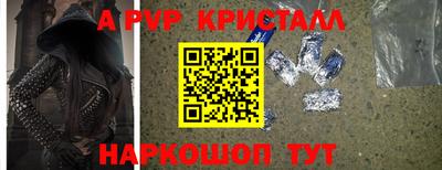 спайс Краснознаменск