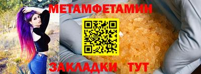 спайс Краснознаменск