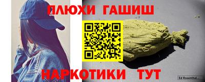 бошки Конаково