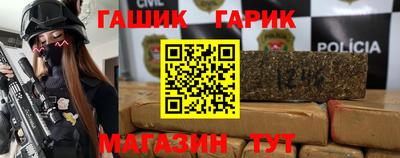спайс Краснознаменск