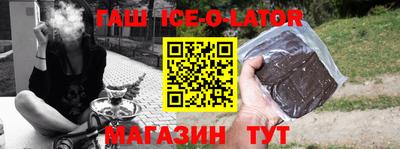 мескалин Краснодар