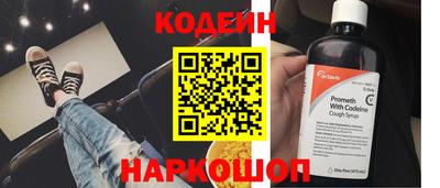 эйфоретик Коммунар