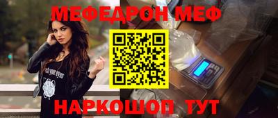 бошки Конаково