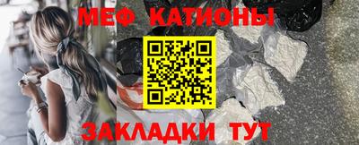 мескалин Краснодар