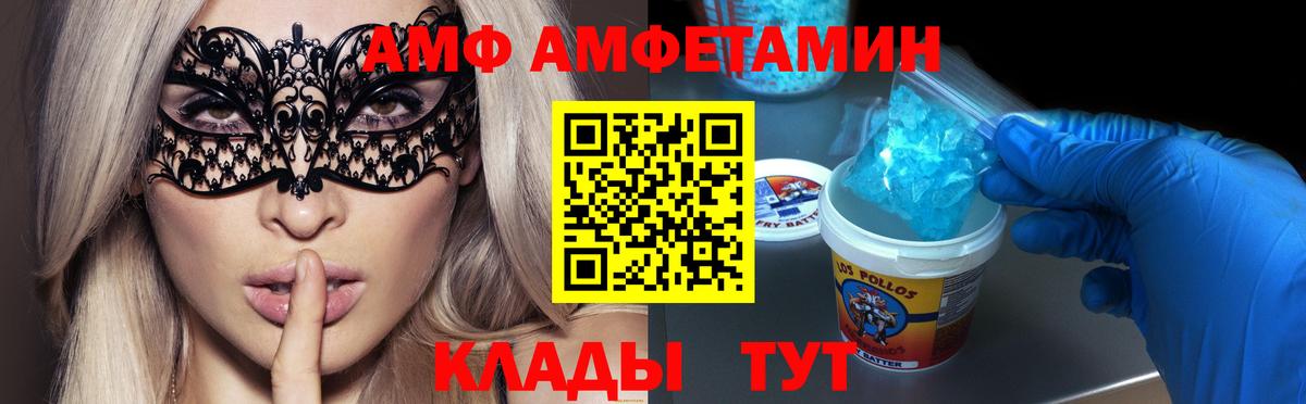 Метамфетамин Methamphetamine  Метамфетамин Methamphetamine  Ялуторовск  Вход с VPN 