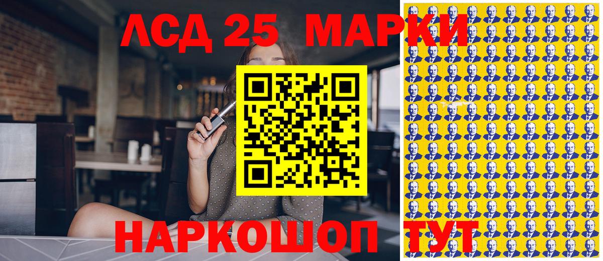 Марки N-bome 1,8мг  Марки N-bome 1,8мг  Вход с VPN  Ялуторовск 