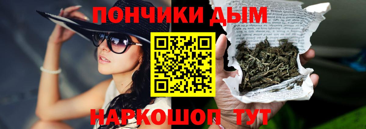 МАРИХУАНА SATIVA & INDICA Ялуторовск